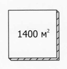 1400 кв.м