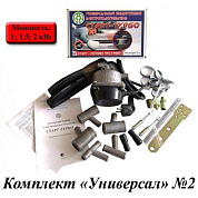 Электроподогреватель «Старт-Турбо» «Универсал» №2
