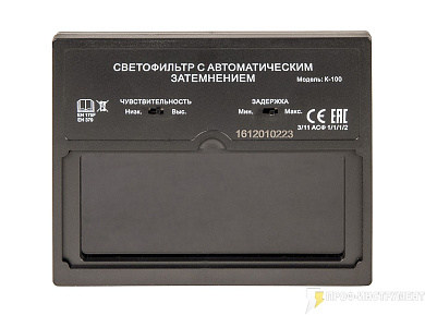 Светофильтр к маске КЕДР К-100, шт