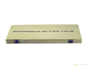 Штангенциркуль ШЦ-2- 250 0,05 губ. 60мм с завод. поверкой ЧИЗ PRO