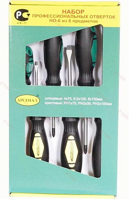 Набор отверток АРСЕНАЛ НО-6