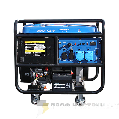 Бензиновый генератор АБ9,5-О230-ВМ121Э