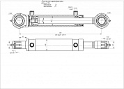 Гидроцилиндр ЦГ-63.40х250.11